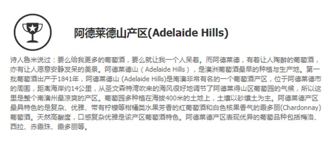 品名:戈尔德弗朗西斯红葡萄酒