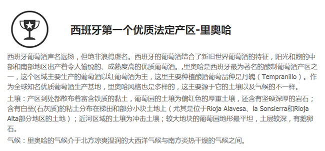 波顿佳酿红葡萄酒