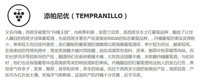 波顿佳酿红葡萄酒