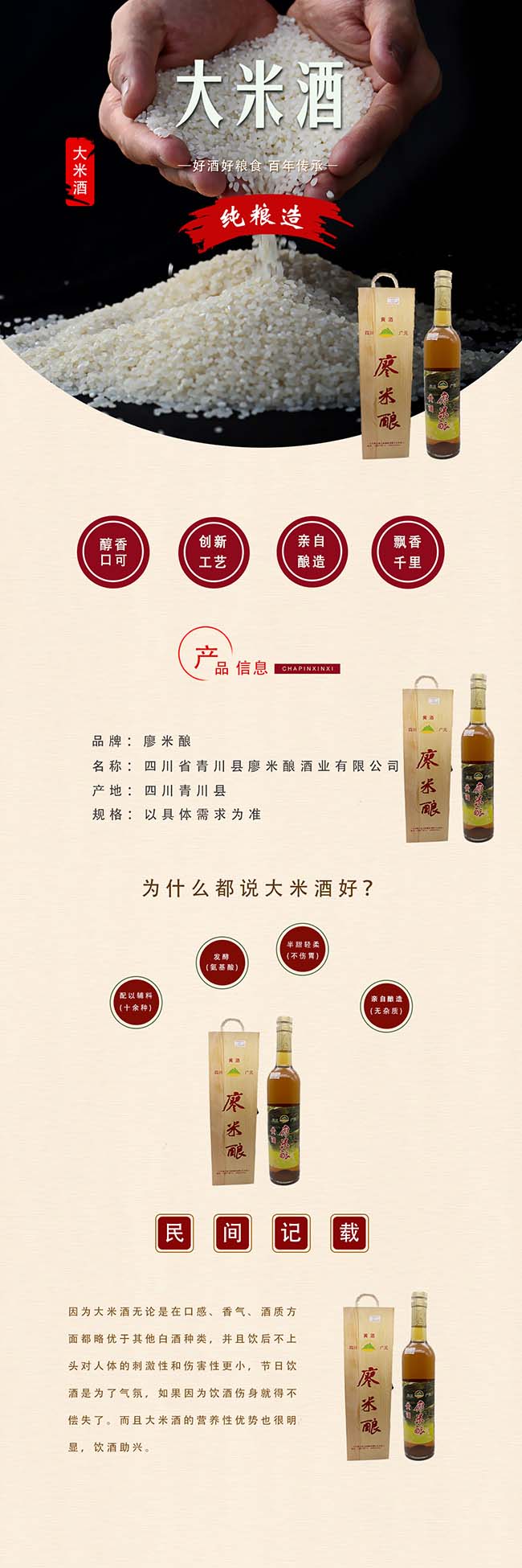 ������ƾơ�52�� 500ml��