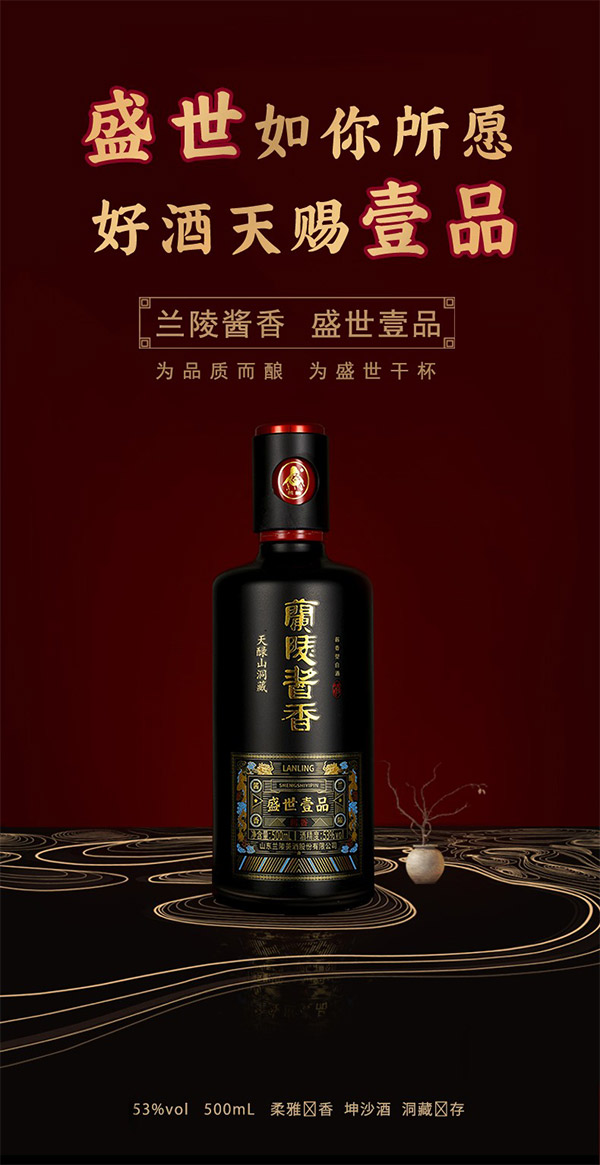 ʢ��ҼƷ�����Ͱ׾ơ�53��500ml��