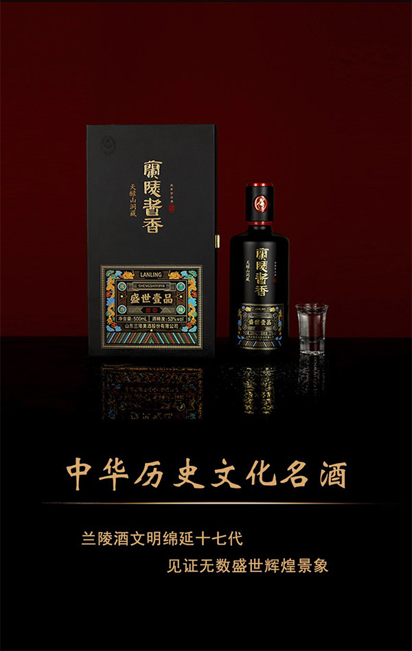 ʢ��ҼƷ�����Ͱ׾ơ�53��500ml��