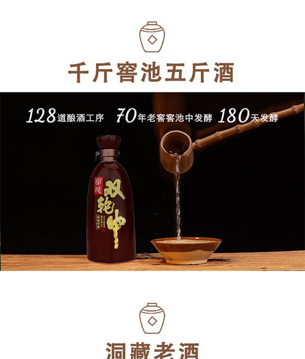 ˫����Ũ���Ͱ׾ơ�53��500ml��