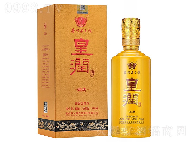 皇润酒润愿 酱香型【53度 500ml】