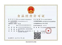 食品经营许可证-北京六合龙都京子牛酒业有限公司