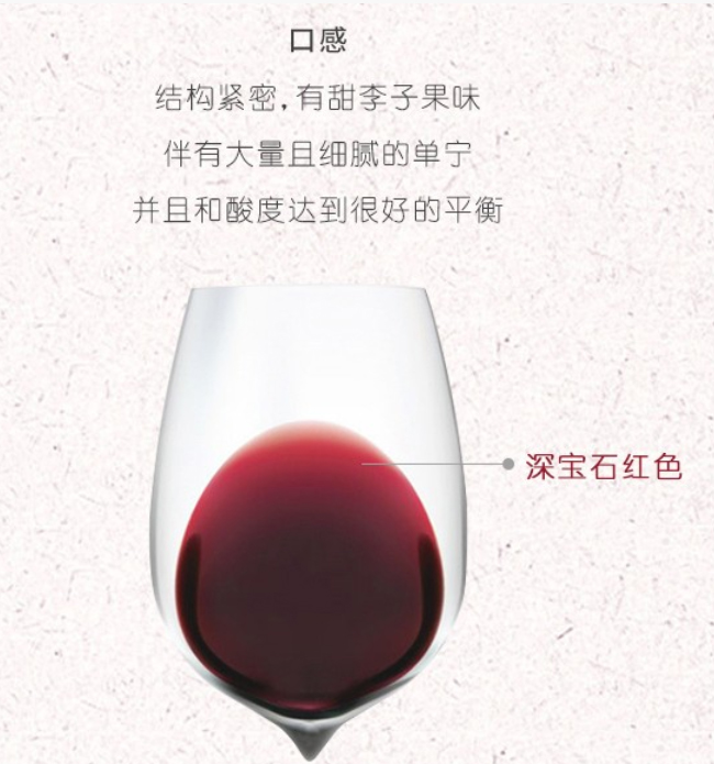 伯鲁克庄园老藤干红葡萄酒招商【14度 750ml】