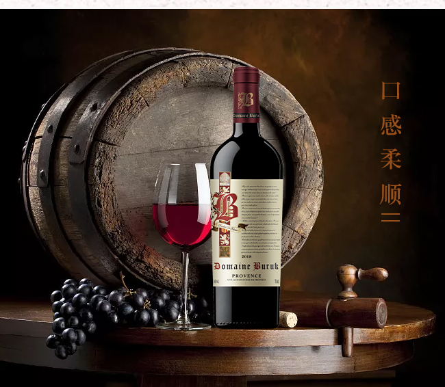 伯鲁克庄园老藤干红葡萄酒招商【14度 750ml】