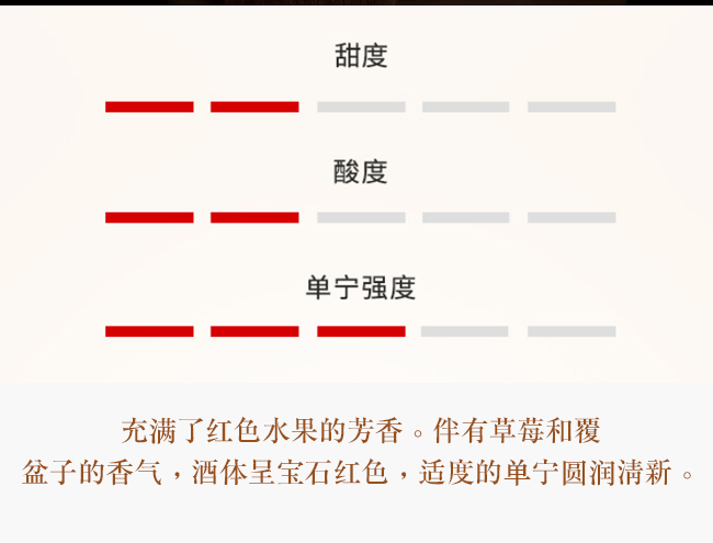 伯鲁克庄园老藤干红葡萄酒招商【14度 750ml】