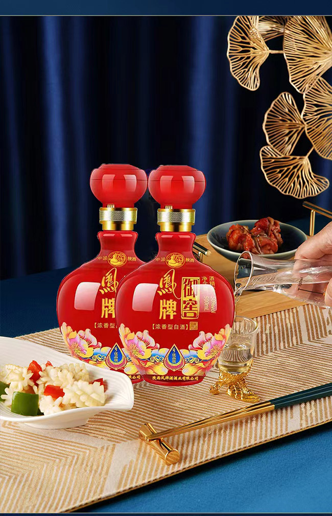 凤牌御窖 浓香型【50°500ml】