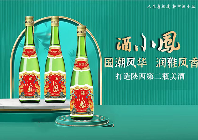 凤小酒 凤香型【45°500ml】