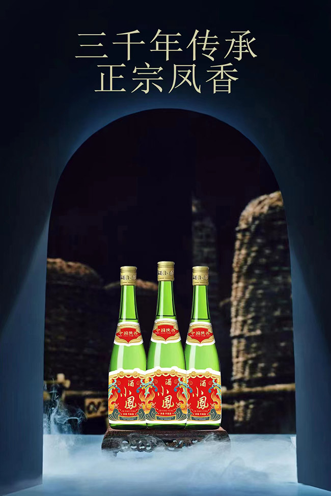 凤小酒 凤香型【45°500ml】