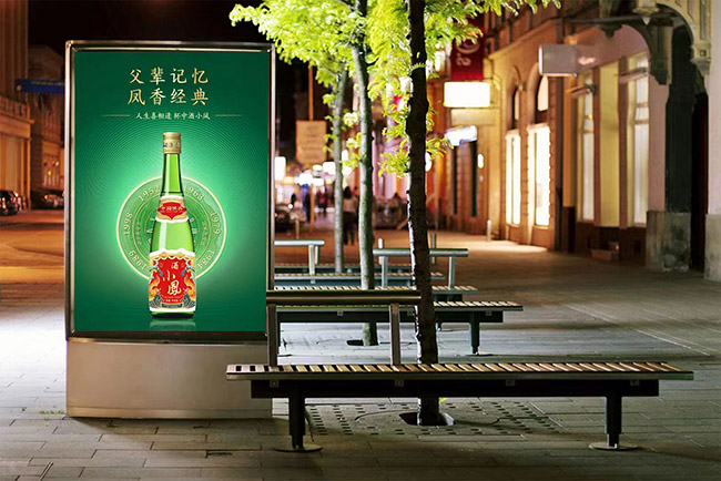 凤小酒 凤香型【45°500ml】