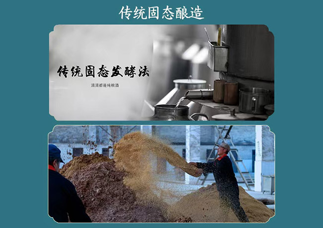 凤小酒 凤香型【45°500ml】