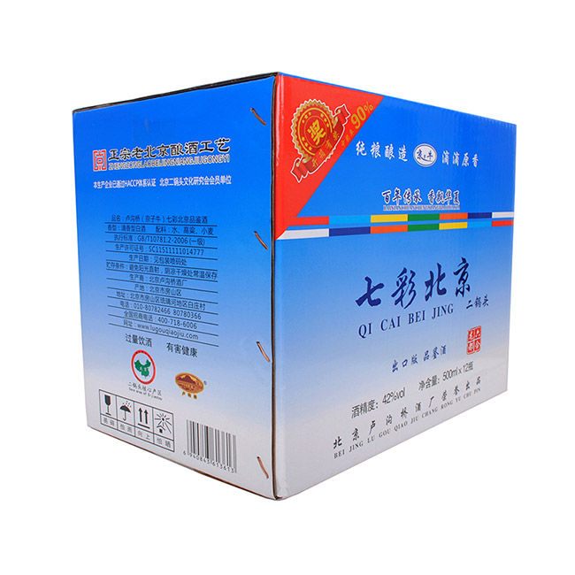 ����ţ�߲ʱ�������ͷ�������;Ƽ������̡�42��500ml��