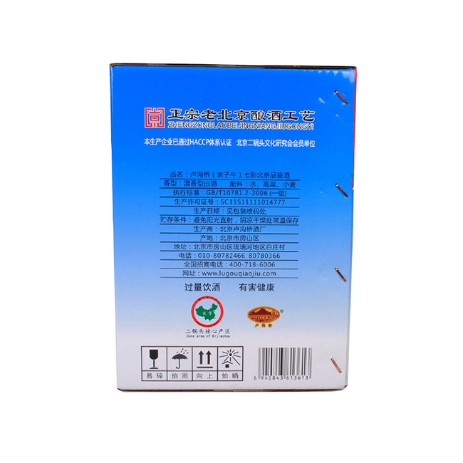 ����ţ�߲ʱ�������ͷ�������;Ƽ������̡�42��500ml��
