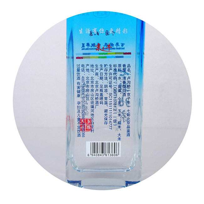 ����ţ�߲ʱ�������ͷ�������;Ƽ������̡�42��500ml��