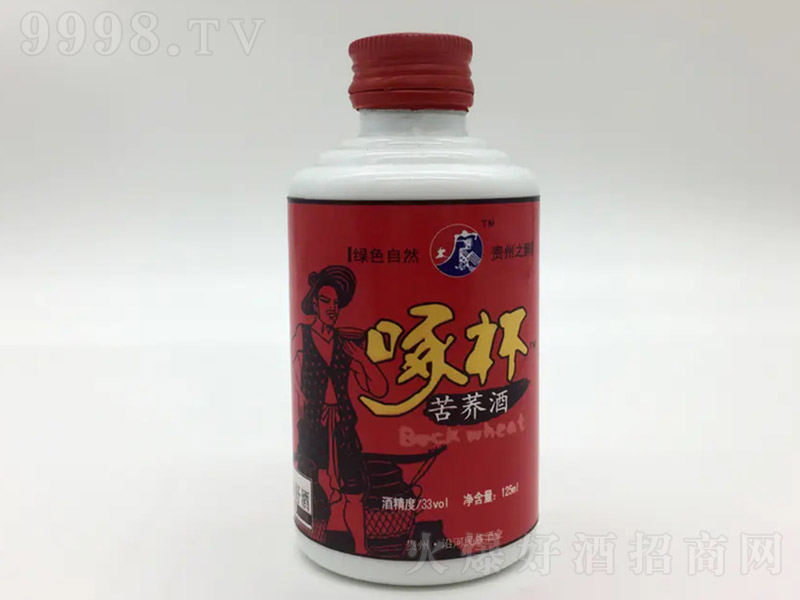 ı 彴͡33 125ml