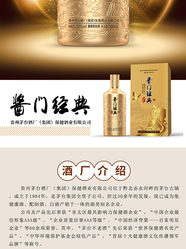 ���ž���ƽ��Ž��� ��ͽ����͡�53�� 500ml��