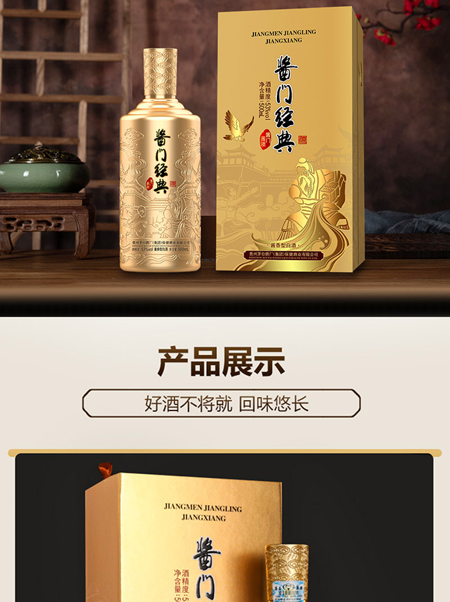 ���ž���ƽ��Ž��� ��ͽ����͡�53�� 500ml��