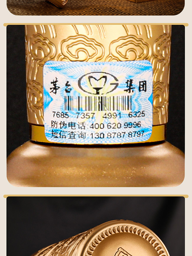 ���ž���ƽ��Ž��� ��ͽ����͡�53�� 500ml��