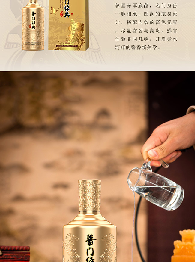 ���ž���ƽ��Ž��� ��ͽ����͡�53�� 500ml��