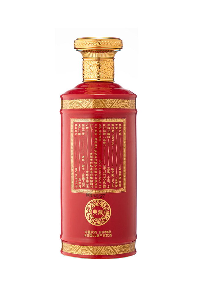 ����ҼƷ�Ƶ�� �����͡�53�� 500ml��
