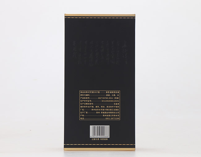 ����ɾ�1927 �����͡�53�� 500ml��