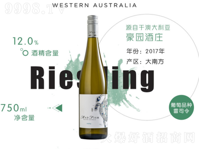 ޺԰ϵ˾RieslingѾơ750ml