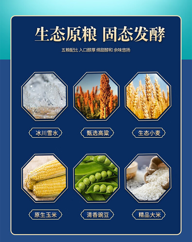 那拉提酒山 浓香型白酒【42° 500ml】