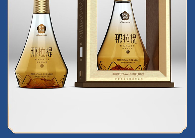 那拉提酒山 浓香型白酒【52° 500ml】