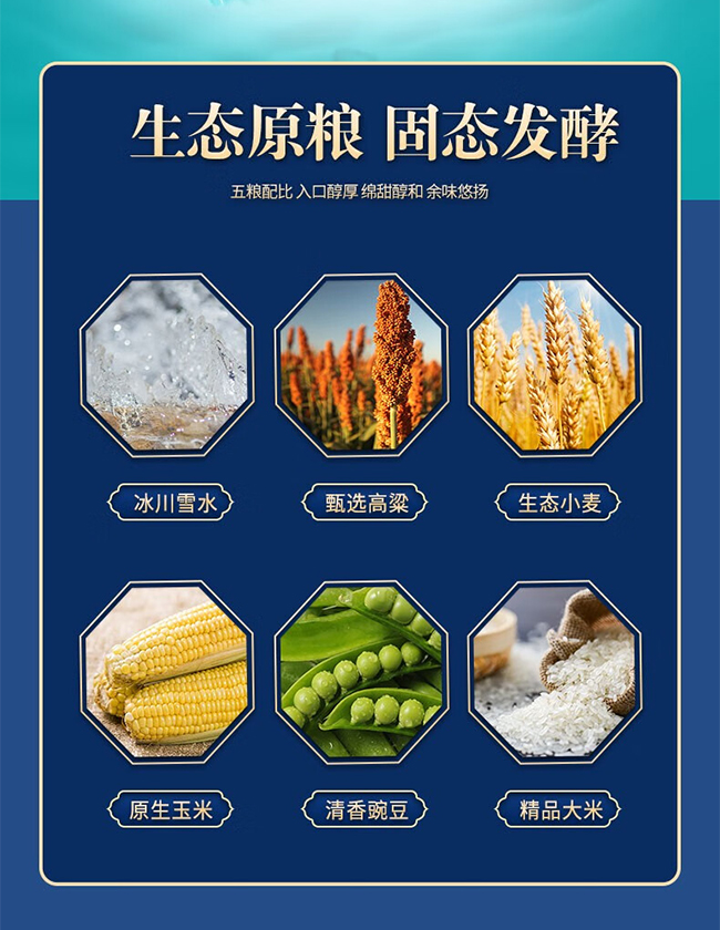 那拉提酒水 浓香型白酒【52° 500ml】