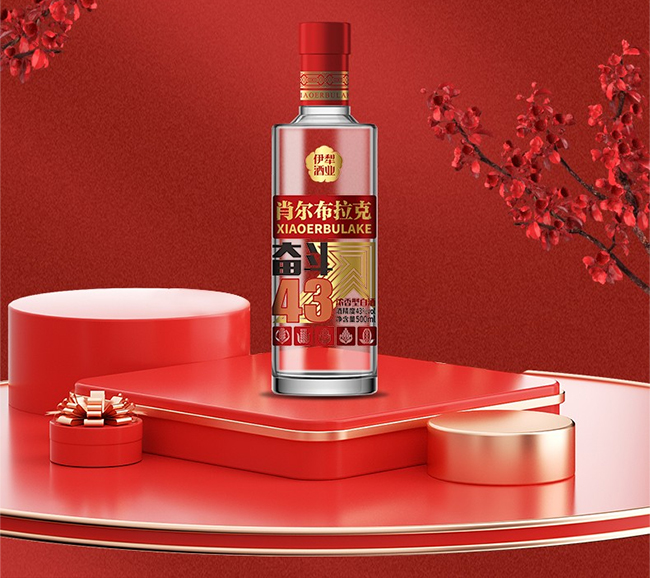 肖尔布拉克奋斗酒 浓香型白酒【43° 500ml】