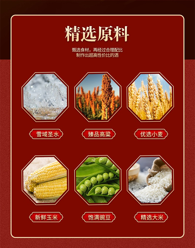 肖尔布拉克酒浓香馆藏 浓香型白酒【52° 500ml】