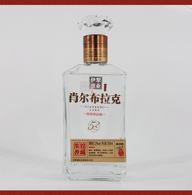 肖尔布拉克酒浓香馆藏 浓香型白酒【52° 500ml】