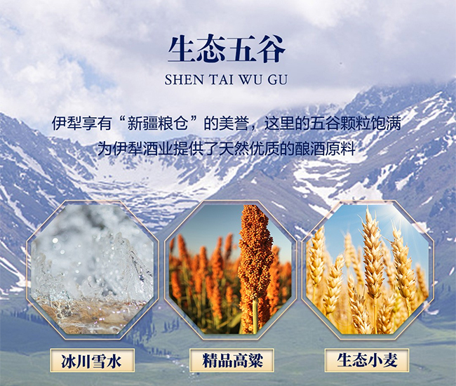 肖尔布拉克酒浓香馆藏 浓香型白酒【46° 500ml】