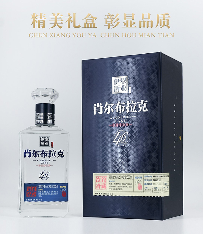 肖尔布拉克酒浓香馆藏 浓香型白酒【46° 500ml】