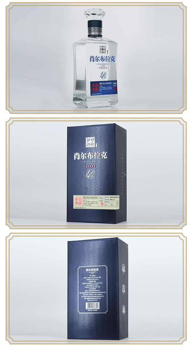 肖尔布拉克酒浓香馆藏 浓香型白酒【46° 500ml】