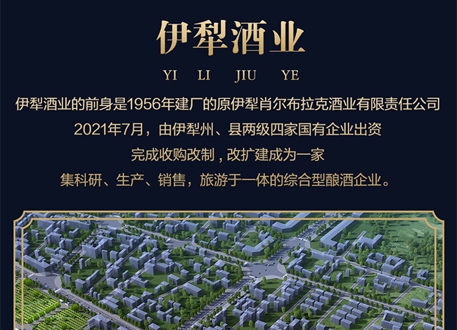 肖尔布拉克酒浓香馆藏 浓香型白酒【46° 500ml】