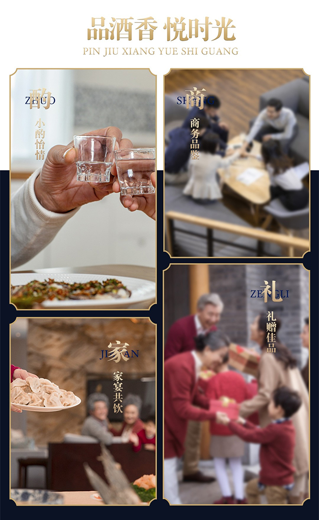 肖尔布拉克酒浓香馆藏 浓香型白酒【46° 500ml】