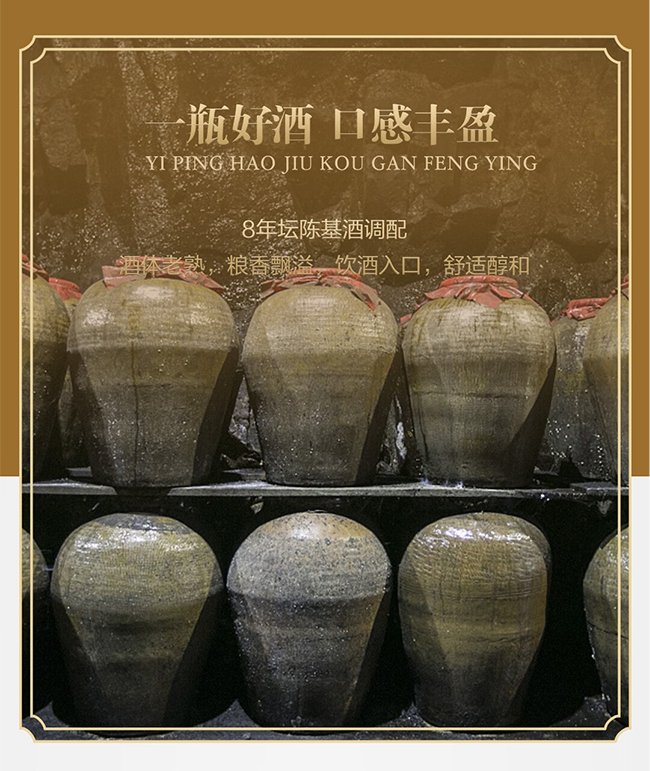 肖尔布拉克酒河谷醇 浓香型白酒【46° 258ml】