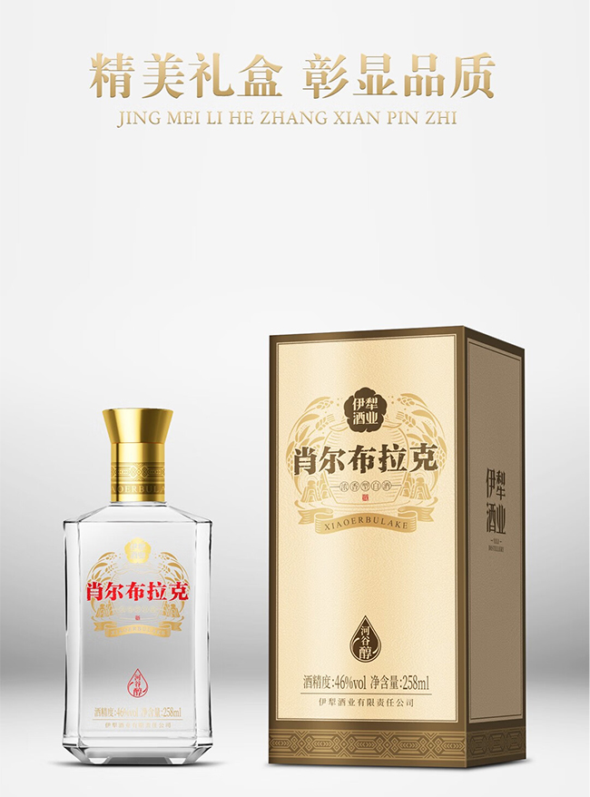 肖尔布拉克酒河谷醇 浓香型白酒【46° 258ml】