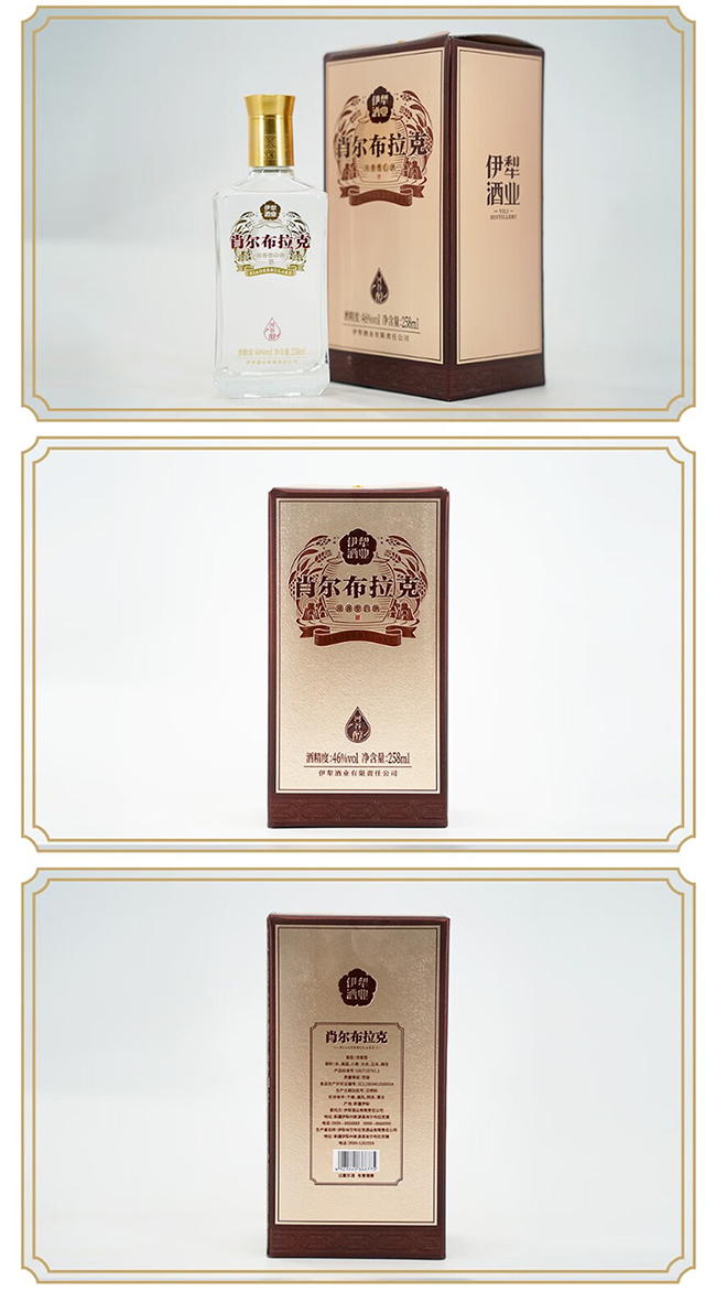 肖尔布拉克酒河谷醇 浓香型白酒【46° 258ml】