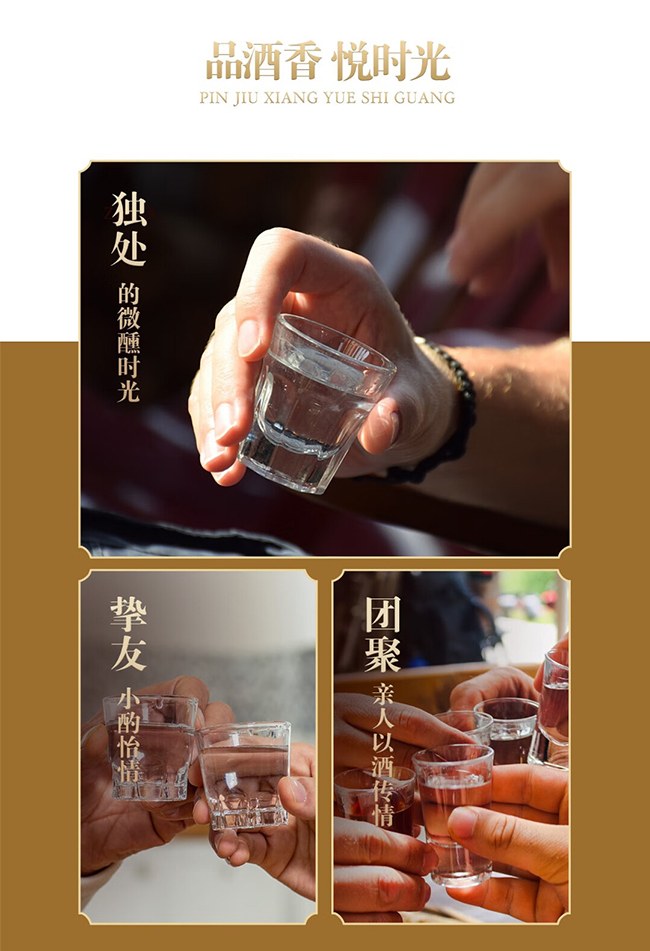 肖尔布拉克酒河谷醇 浓香型白酒【46° 258ml】