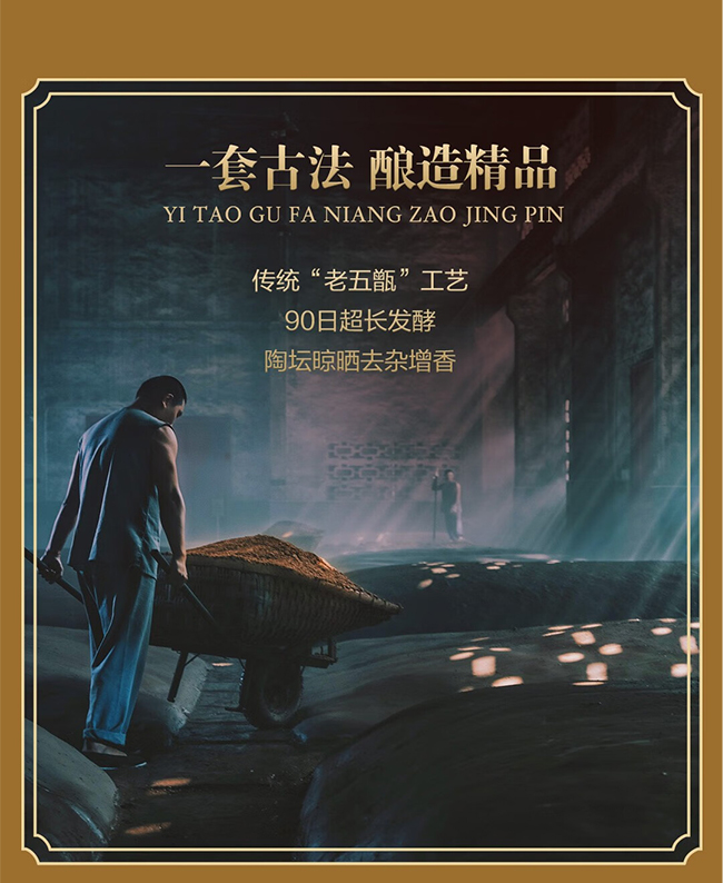 肖尔布拉克酒河谷醇 浓香型白酒【46° 258ml】