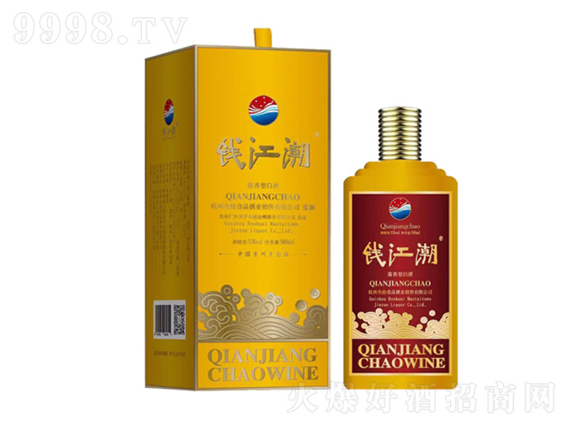 Ǯ20꽴͡53500ml