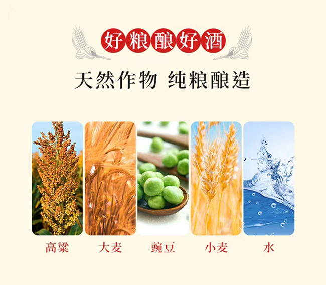 白水杜康地缸造酒 清香型【42° 475ml】