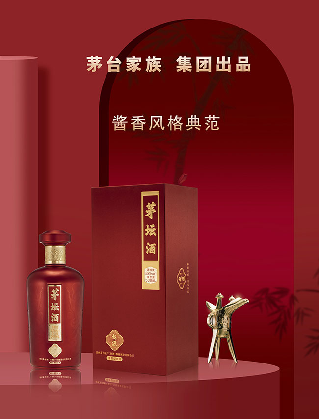 é̳�ƣ���Դ��չʾͼ �����Ͱ׾ơ�53�� 500ml��
