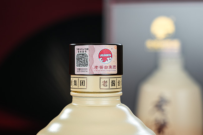 老酱台酒大师壹号酱香型酒【53度500mlx6】