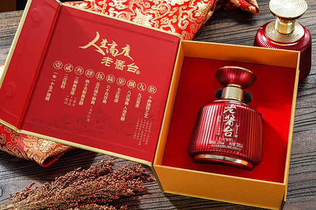 老酱台酒红宝石酱香型酒【53度500mlx6】