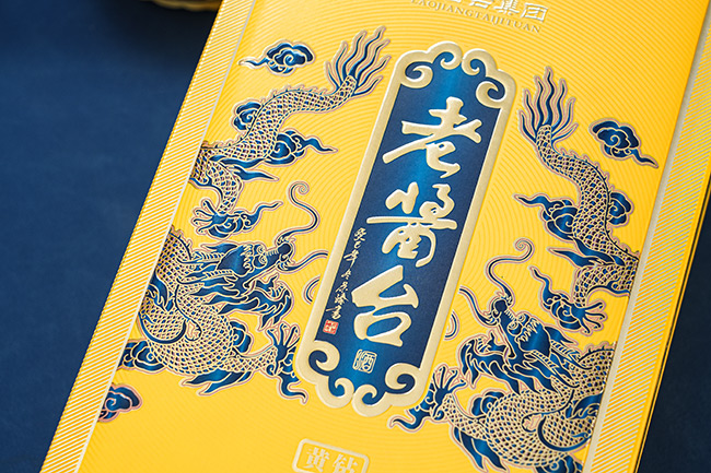 老酱台酒黄钻酱香型酒【53度500ml】